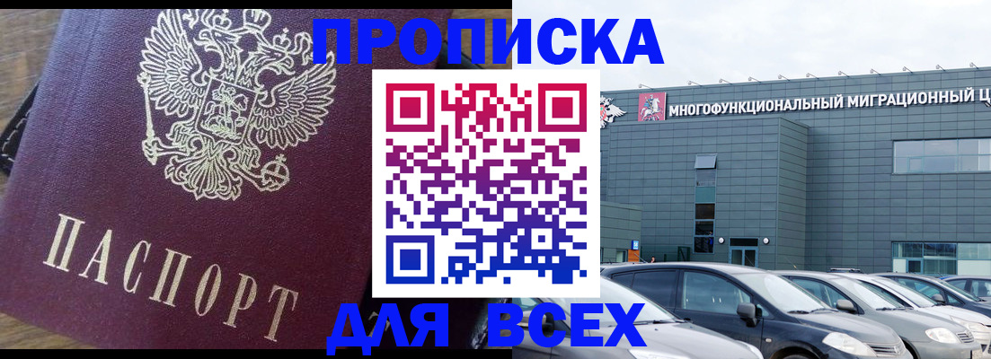 временная регистрация адрес в Выборге