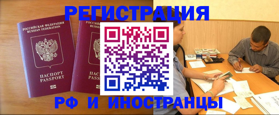 прописка для школы в Выборге