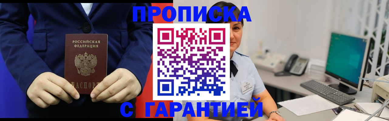 регистрация для школы в Выборге