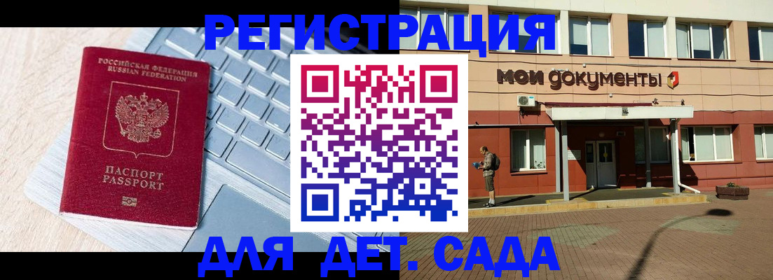 временная регистрация в квартире в Выборге